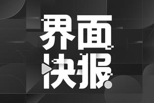 beplay体育官网官方登录截图4